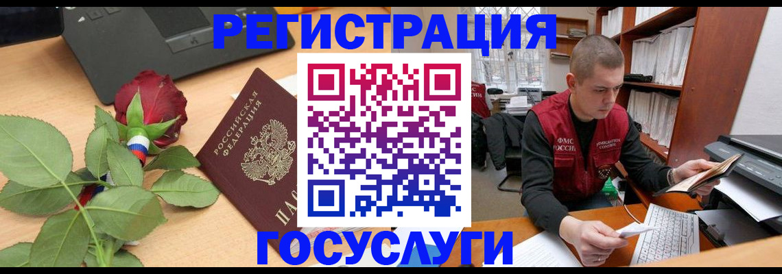 временная регистрация адрес в Симе